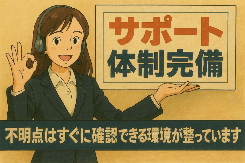 株式会社Beautiful　Colorfulのアルバイト・バイト求人情報-05
