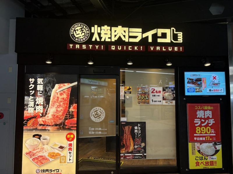 株式会社近鉄リテーリング-0001の求人・転職情報