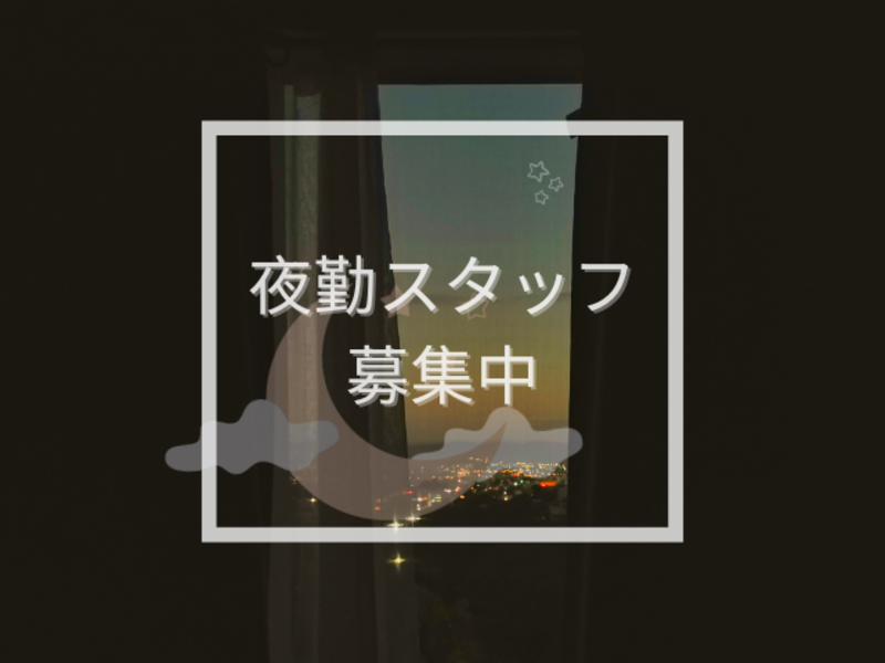 セントケア静岡株式会社の求人・転職情報