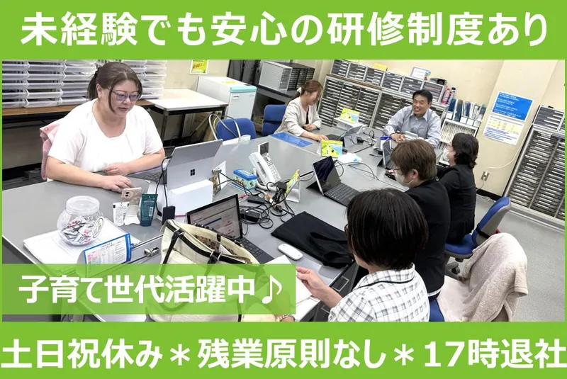 アクサ生命保険株式会社の求人・転職情報