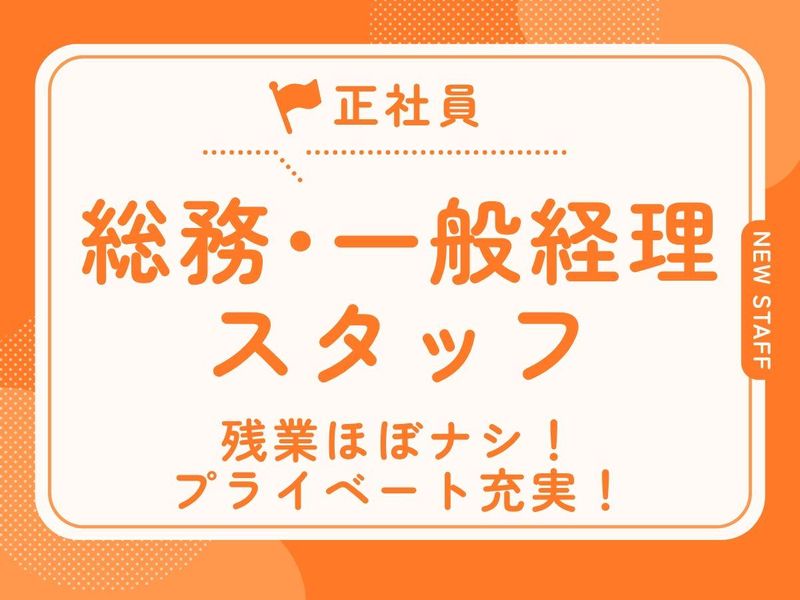 株式会社ネオ・エモーションの求人・転職情報