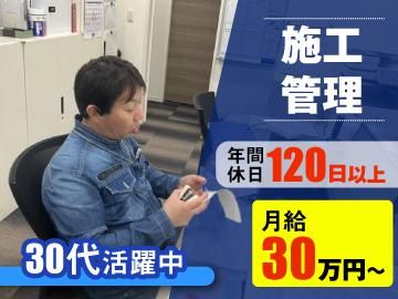 株式会社Ｋ's工業の求人・転職情報