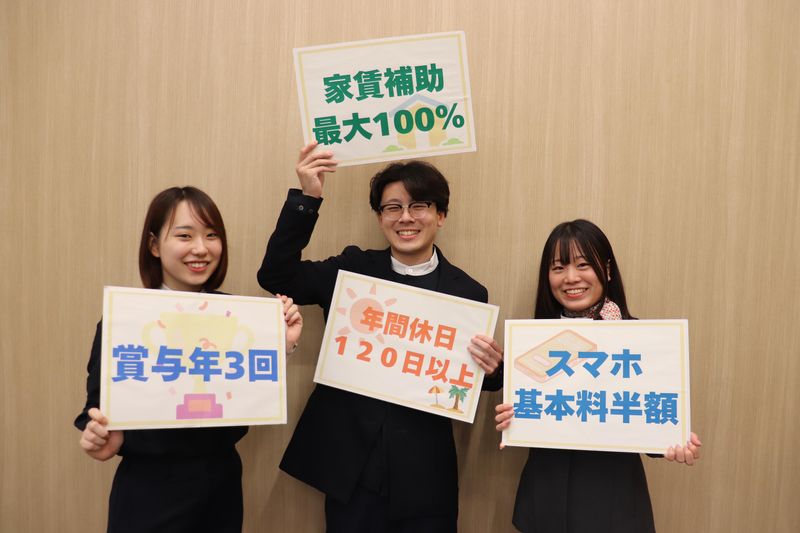 株式会社ハスコムモバイルの求人・転職情報