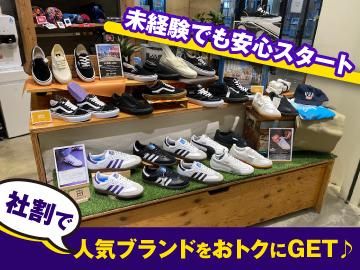 ムラサキスポーツ　another style　アリオ柏店のアルバイト・バイト求人情報-02