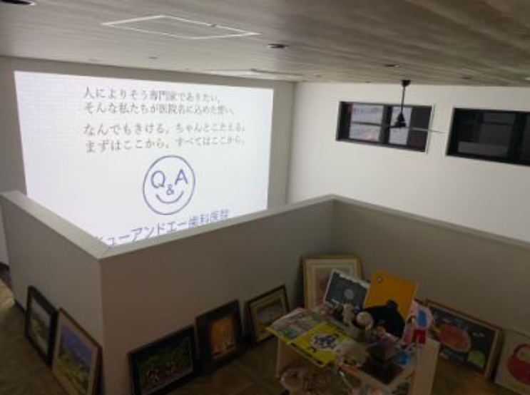 キューアンドエー歯科医院のアルバイト・バイト求人情報-05