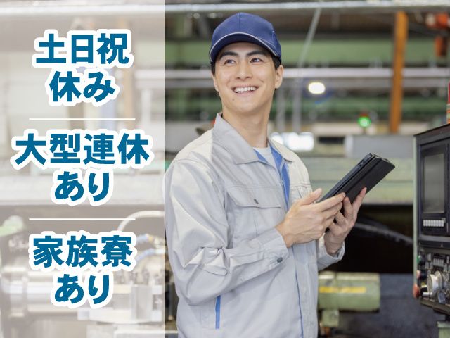 株式会社ワールドインテックの求人・転職情報