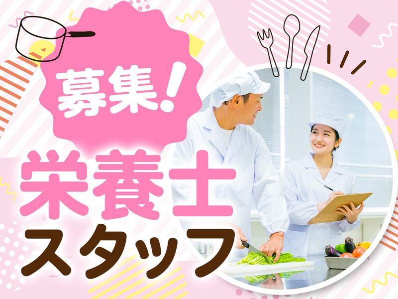 杏林大学医学部付属病院の求人1