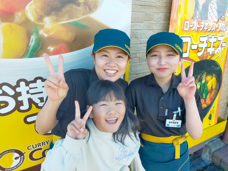 カレーハウスCoCo壱番屋　宇都宮インターパーク店のアルバイト・バイト求人情報-01