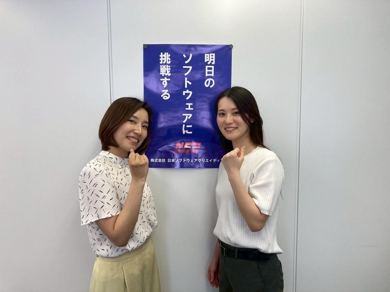 株式会社日本ソフトウェアクリエイティブのアルバイト・バイト求人情報-05
