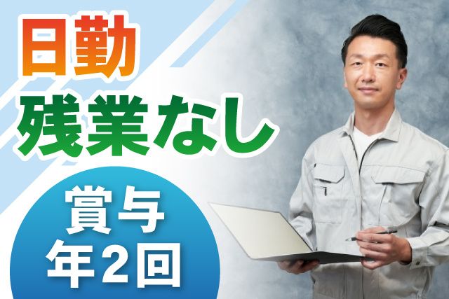 株式会社ケイティーシー・ロジ 成田営業所の求人・転職情報