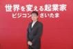 タイガー興産株式会社のアルバイト・バイト求人情報-02
