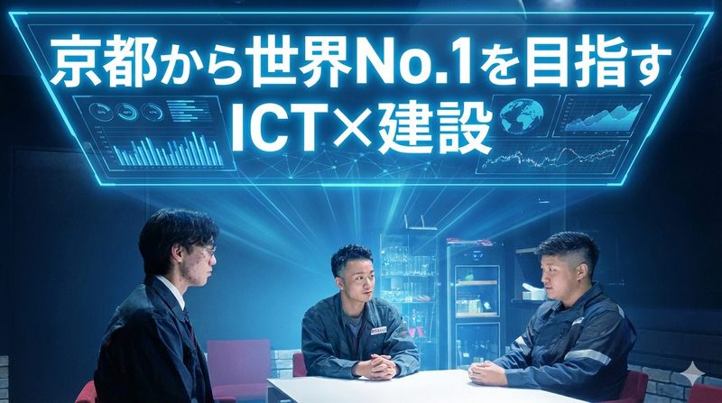 株式会社演算工房