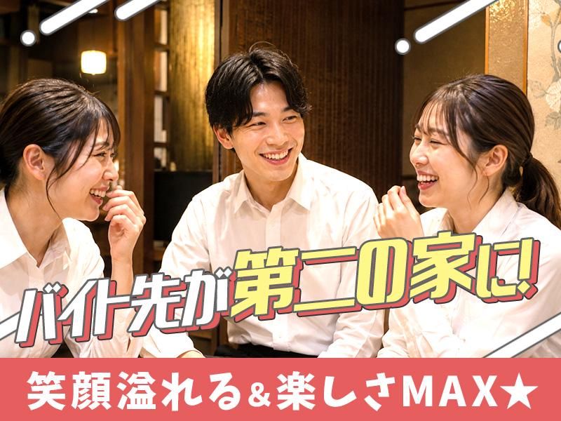 ウメ子の家秋葉原駅前店[aw3308]のアルバイト・バイト求人情報-28