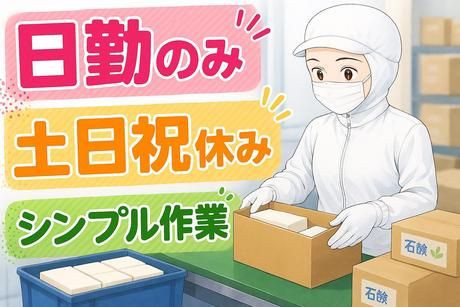 株式会社シーエムシー　神戸営業所のアルバイト・バイト求人情報-49