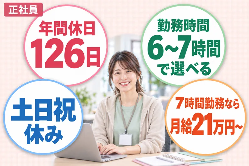株式会社ＭＡＲＫＳの求人・転職情報
