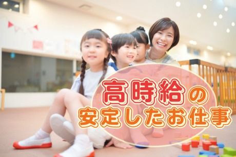 エイドスタッフ株式会社のアルバイト・バイト求人情報-04
