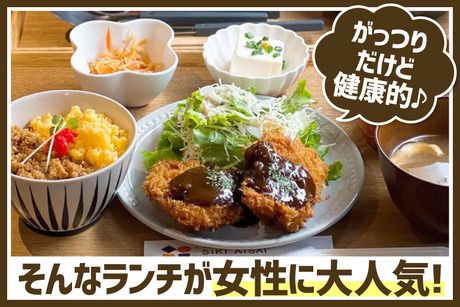 四季愛菜ダイニング　・のアルバイト・バイト求人情報-03