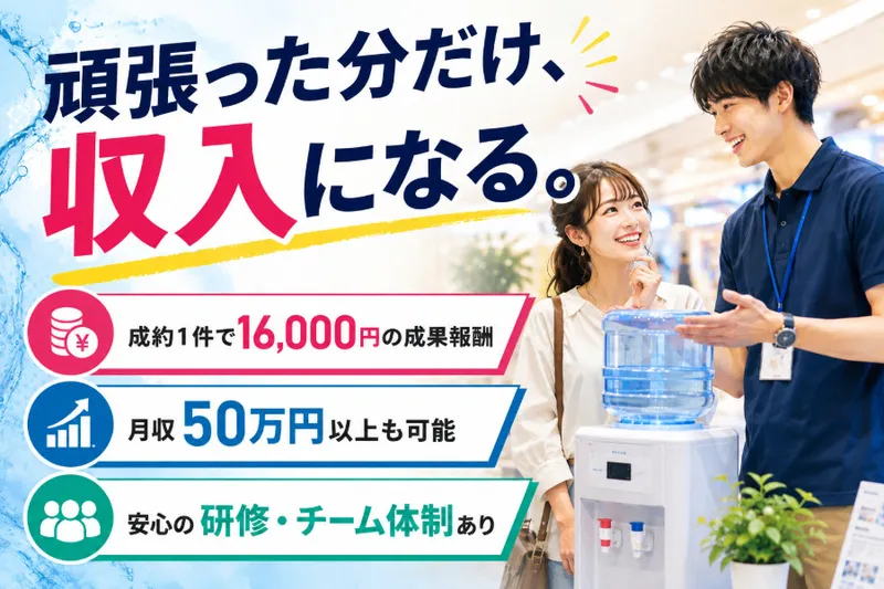 株式会社effort guestの求人・転職情報