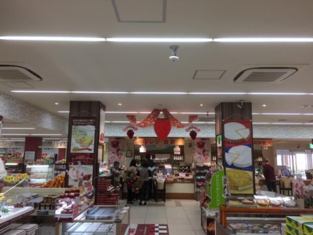 那須高原サービスエリア 売店の派遣求人情報