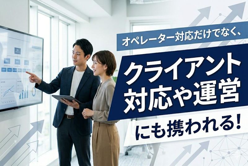 株式会社エーレックの派遣求人情報