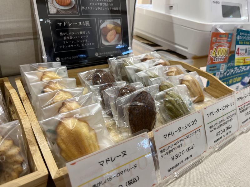 合同会社IW ららぽーと安城 POP UP SHOPのアルバイト・バイト求人情報-05
