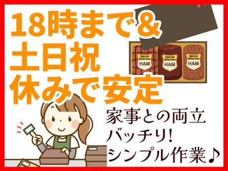 ノンゼロサム株式会社の派遣求人情報