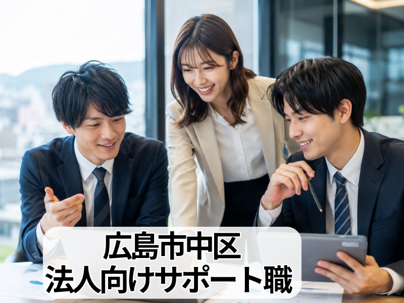 株式会社サンレックの求人・転職情報