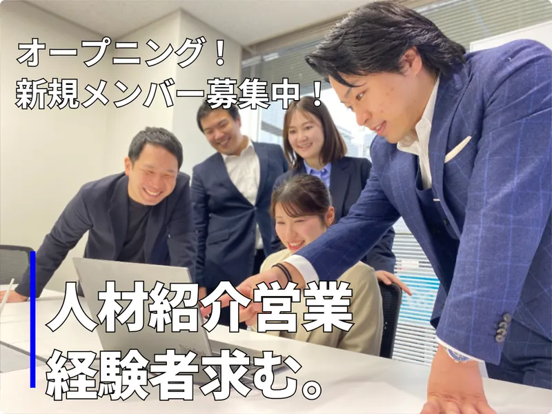 株式会社フェスコムの求人・転職情報