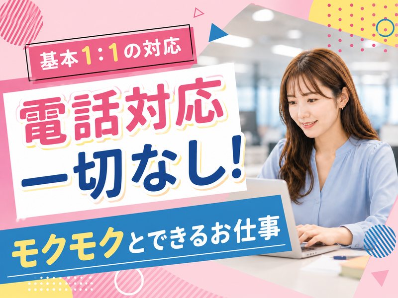 アルティウスリンク株式会社の求人・転職情報