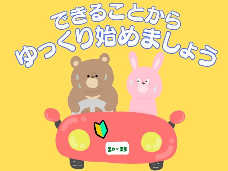 KSプレミアムスタッフ株式会社　/fhc145のアルバイト・バイト求人情報-03