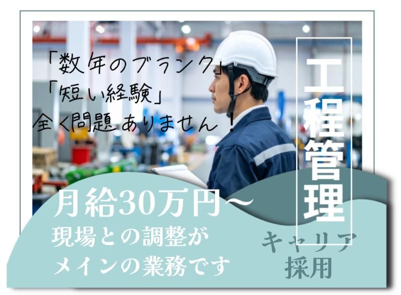 兵庫県明石市二見町(菱田産業株式会社　請負事業部)のアルバイト・バイト求人情報-22