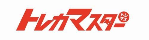 トレカマスター　大須万松寺通店