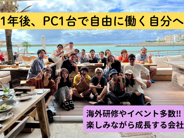 株式会社Ｌｉｂの求人・転職情報
