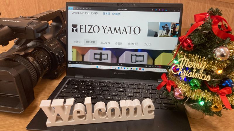 株式会社映像ヤマトの求人・転職情報