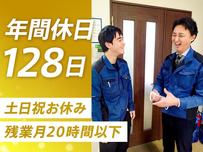 西日本エレベータ株式会社の求人・転職情報
