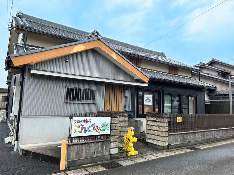 特定非営利活動法人　どんぐりの森の求人・転職情報
