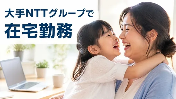 オーピーシー株式会社の求人・転職情報