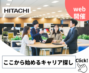 株式会社日立ICTビジネスサービス