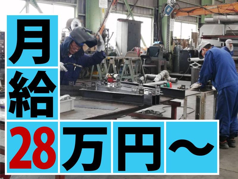 茨城工場のアルバイト・バイト求人情報-02