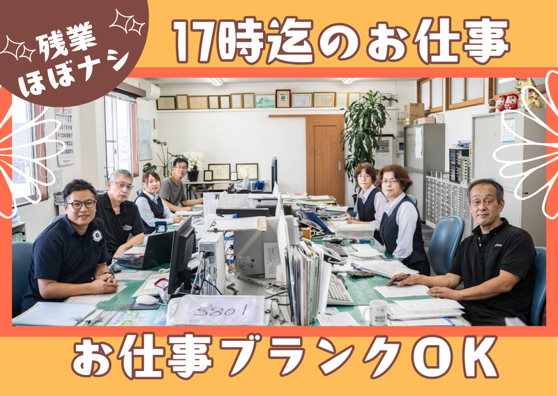 有限会社野澤運送の求人・転職情報