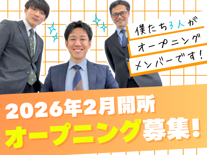 株式会社リクルーティング・デザインの求人・転職情報