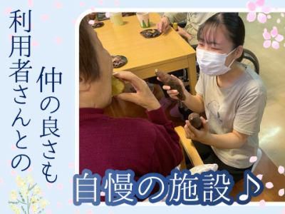 特別養護老人ホーム　桜テラス平岡(社会福祉法人札幌シニア福祉機構)のアルバイト・バイト求人情報-03