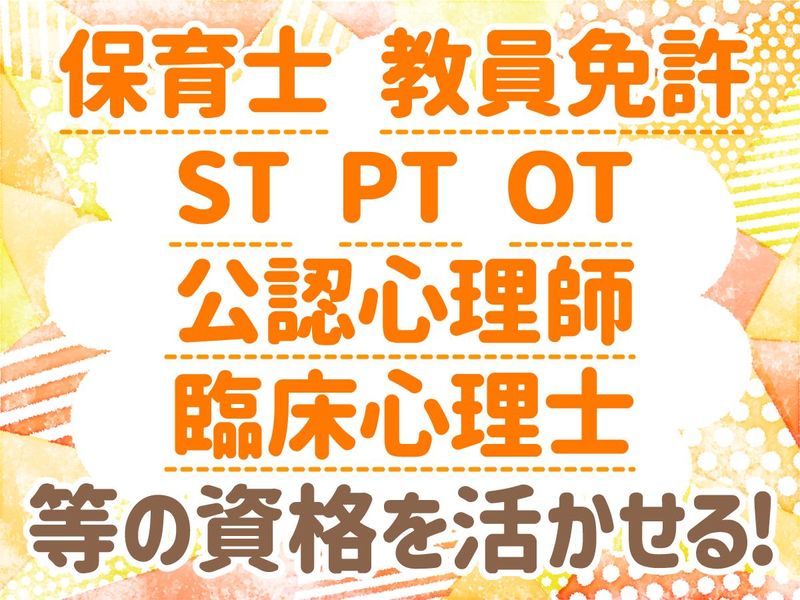 NOTRE AVENIR(ノートル・アヴェニール)のアルバイト・バイト求人情報-02