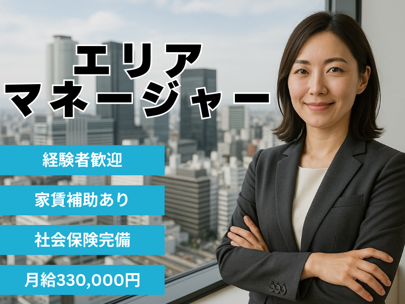 株式会社ＡＬＣＯの求人・転職情報
