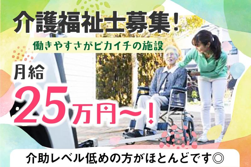 株式会社アールトライブの求人・転職情報