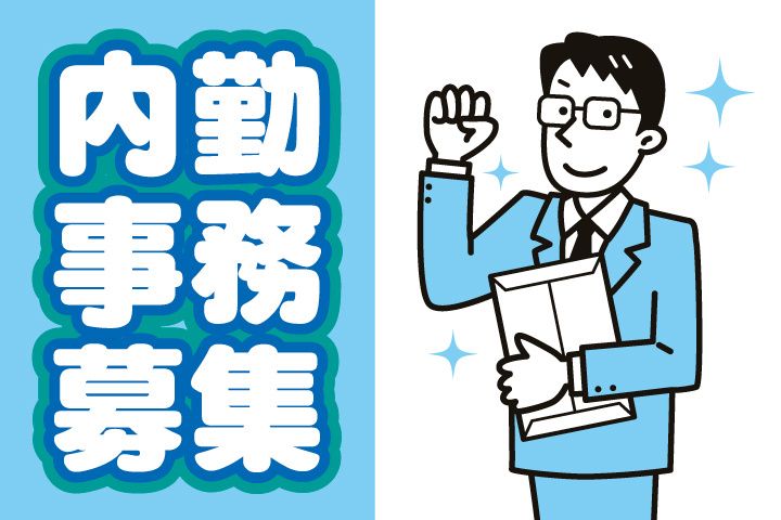 株式会社ギルドセキュリティの求人・転職情報