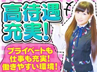 (株)ゼロン/0566のアルバイト・バイト求人情報-04