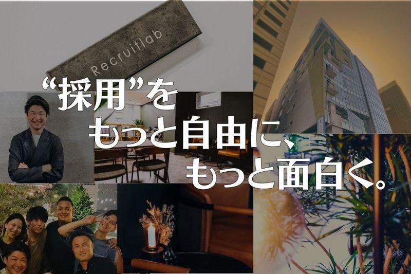 ＡｄＦｌｅｘＸ株式会社の求人・転職情報