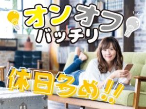 株式会社平山の求人・転職情報