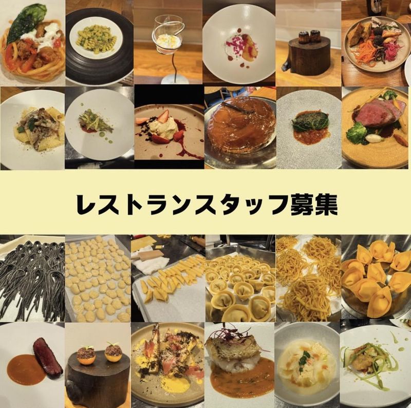 ALBAROSSAの求人・転職情報